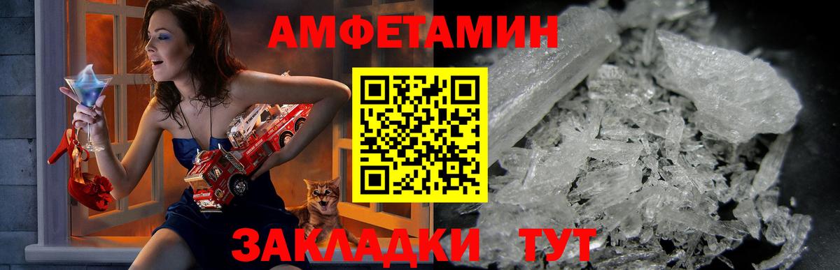 Йошкар-Ола  Amphetamine  Вход с VPN  Amphetamine VHQ  Амфетамин 