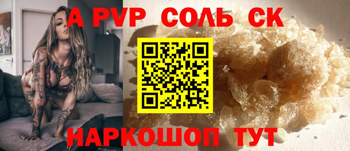 Кетамин Йошкар-Ола