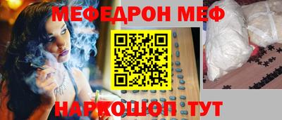 спайс Кумертау