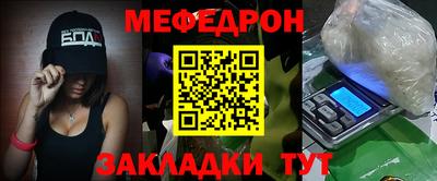 марихуана Кулебаки