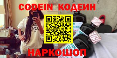 MDMA Лесосибирск