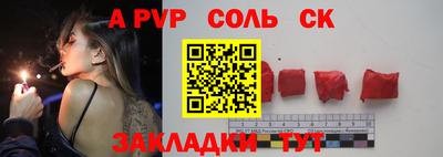 хмурый Ливны