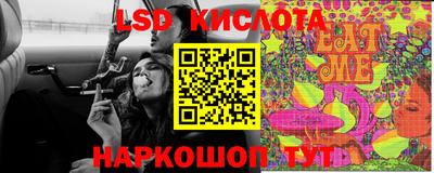 бутик Кунгур