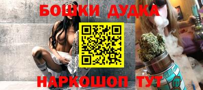 спайс Кумертау