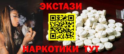 MDMA Лесосибирск