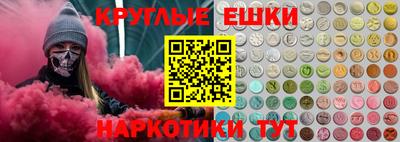 ГАЛЛЮЦИНОГЕННЫЕ ГРИБЫ Ликино-Дулёво