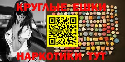 спайс Кумертау