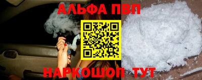 спайс Кумертау