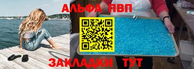 спайс Кумертау