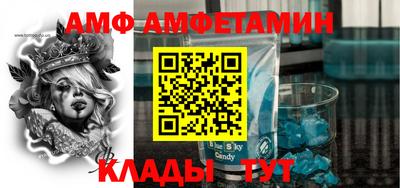 бутик Кунгур
