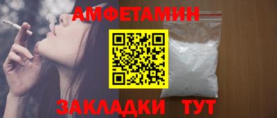 бутик Кунгур
