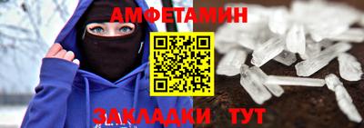бутик Кунгур