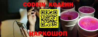 бутик Кунгур
