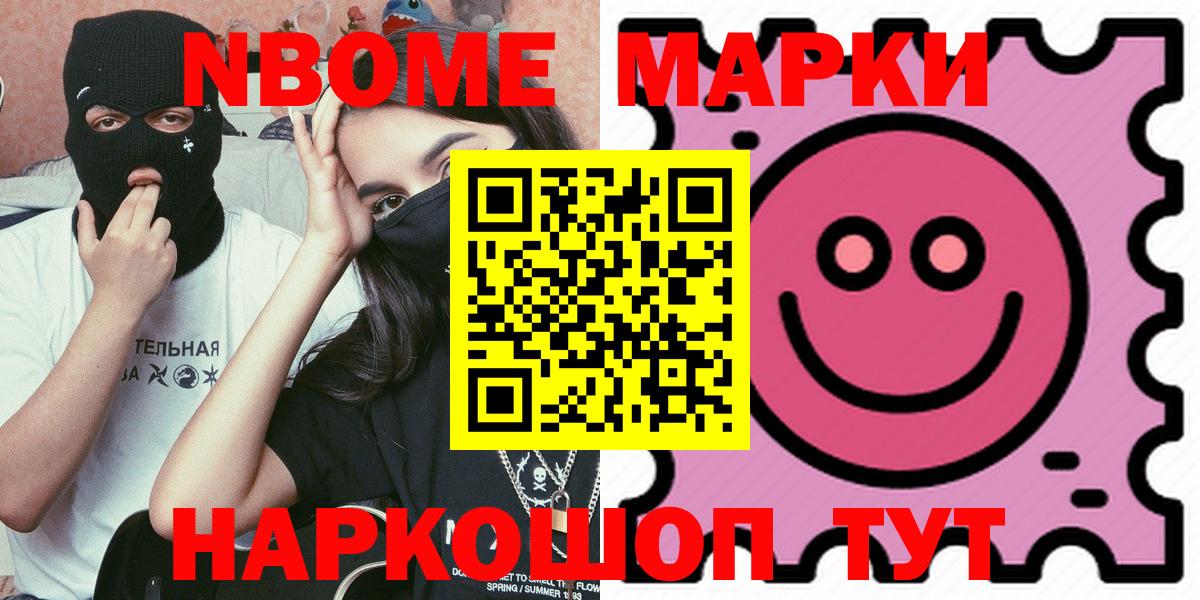 Йошкар-Ола  LSD-25 экстази ecstasy  LSD-25 экстази ecstasy  Вход с VPN 