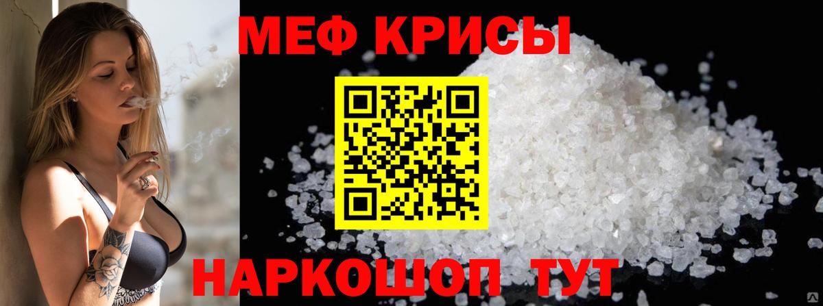 Мефедрон  ГАШ  МАРИХУАНА  Йошкар-Ола  Меф   ГАШИШ  Вход с VPN  МЕТ 