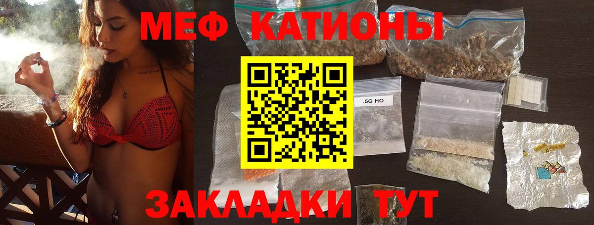 Мефедрон VHQ  Вход с VPN  МЯУ-МЯУ  МЕФ  Йошкар-Ола  МЯУ-МЯУ mephedrone 