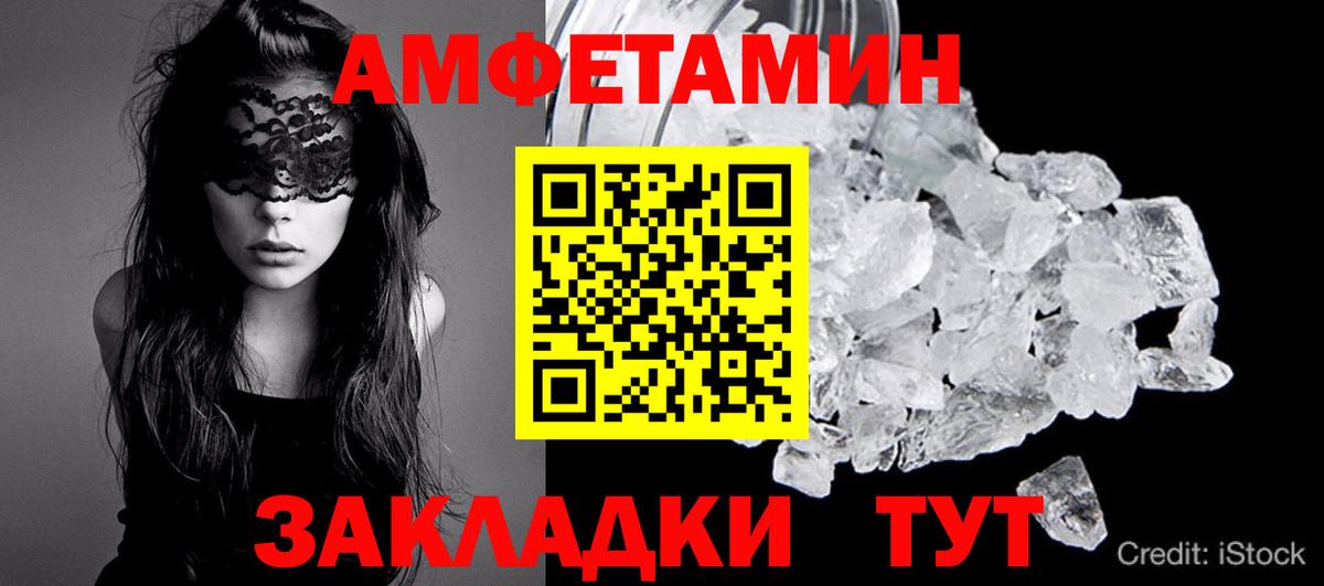 МЕТАМФЕТАМИН  МЕТАМФЕТАМИН мет  Вход с VPN  Йошкар-Ола  МЕТАМФЕТАМИН мет 