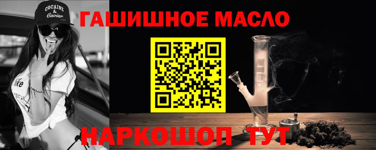 Йошкар-Ола  как найти закладки  Вход с VPN  ТГК вейп 