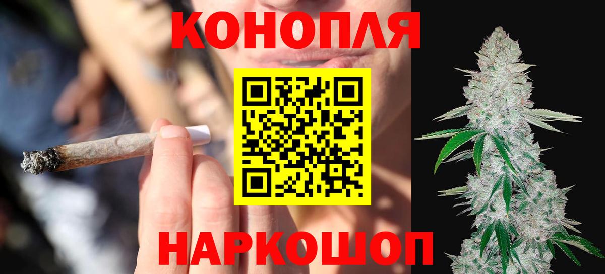 Конопля ГИДРОПОН Йошкар-Ола